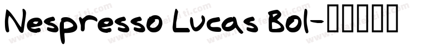 Nespresso Lucas Bol字体转换
